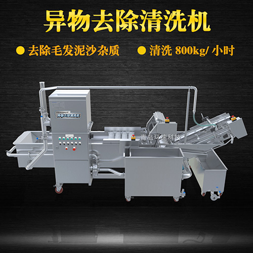 轉籠式果蔬清洗機，有效清洗，過濾泥沙