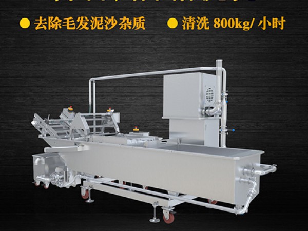 氣泡式洗菜機_青島環速科技有限公司