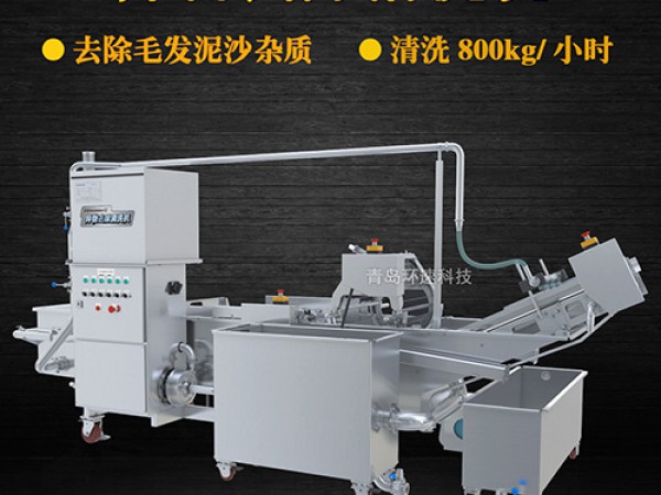 氣泡式洗菜機_青島環速科技有限公司