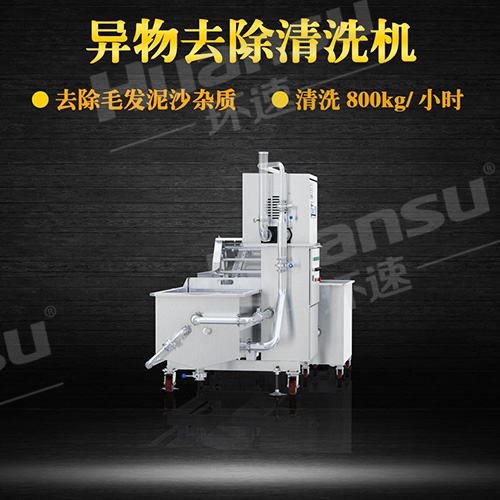 氣泡式洗菜機那種好循環水系統,機身304不銹鋼制造,進口電控部件