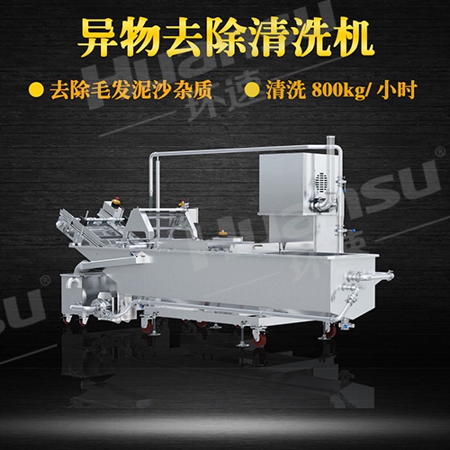 蔬菜清洗機廠 優質品牌